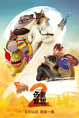 成人国产三级精品